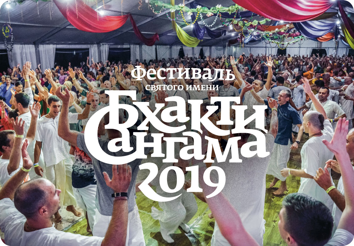 Kalendar 2019