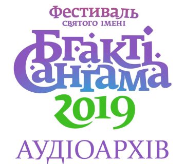 2019