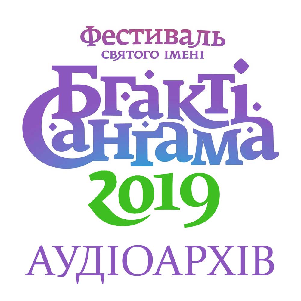 2019