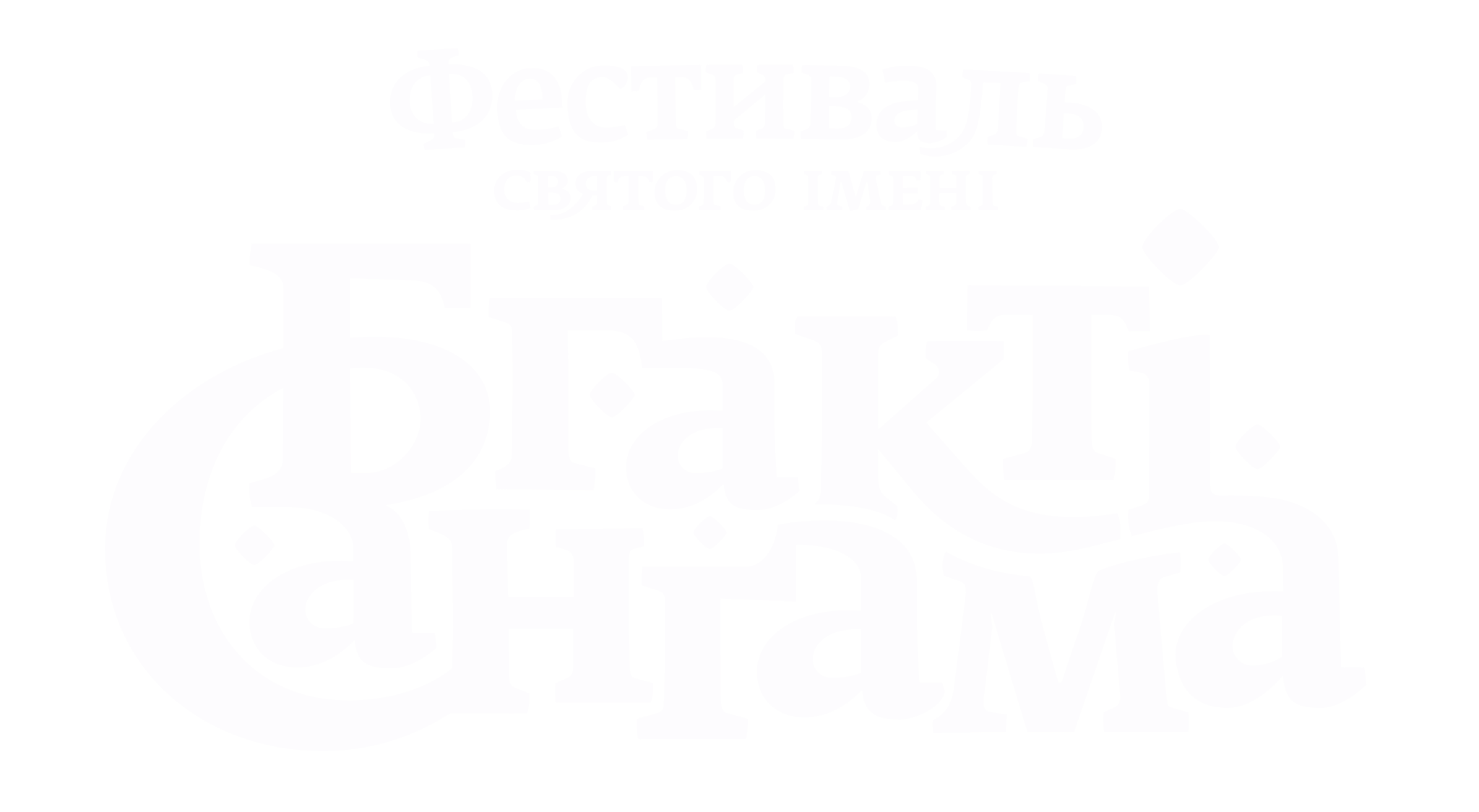 Бгакті Санґама